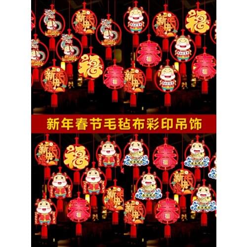 New Years Decorations Home Indoor Pendant