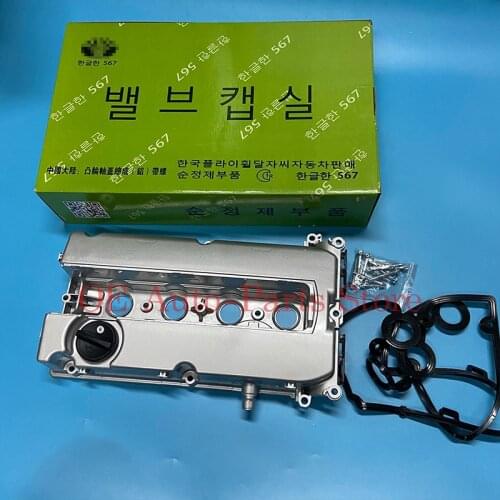 Engine Cylinder Head Valve Cover For Chevrolet Aveo Cruze Trax Sonic Pontiac G3 Vauxhall Opel Saturn Astra 55564395