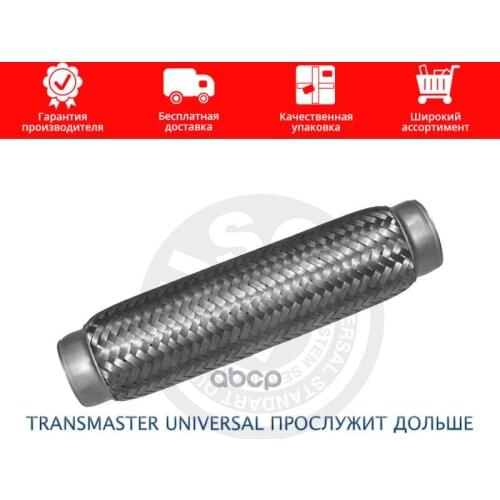 TRANSMASTER UNIVERSAL Auto And Moto