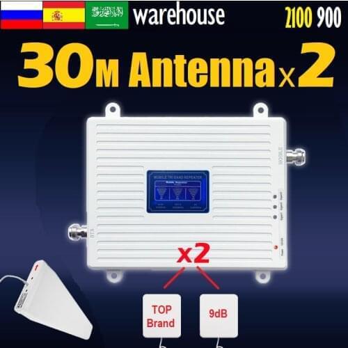 2021 New Free Return 2100 900 Dual band 1 GSM LOW Cellular Amplifier Signal booster triband repeater 2g 3g 4g Turkey Russia