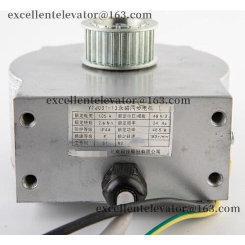 YTJ031-13 Elevator Permanent Magnet Synchronous Motor use for Mitsubishi