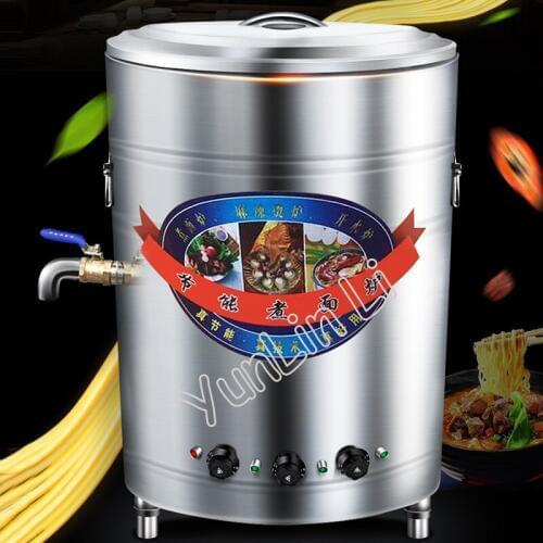 50L Noodle Dumpling Cooking Machine Household And Commercial Multifunctional Electric Energy-Saving Cooking Machine EL-ZML