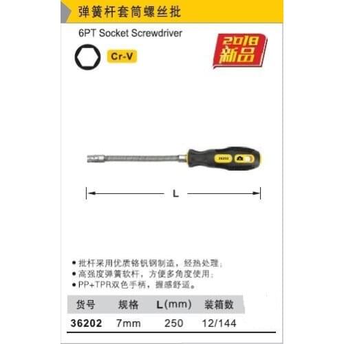 BESTIR taiwan tool chrome vanadium steel PP+TPR handle spring rod 6PT socket screwdrivers hand tool