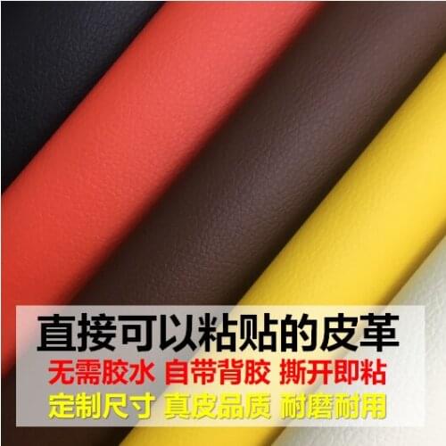 138cmx50cm Strong Back Glue Self-adhesive Leather DIY Sofa Patch Car Interior Refurbishment Soft and Hard Bag Decoration Leather