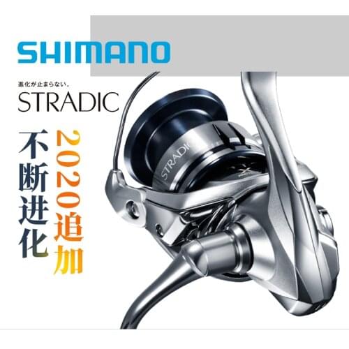 2020 additional STRADIC SHIMANO spinning wheel SHIMANO and rocky road outside freshwater sea fishing fish wheel