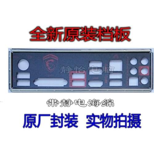 Original IO I/O Shield BackPlate Blende Bracket For MSI B150A GAMING PRO