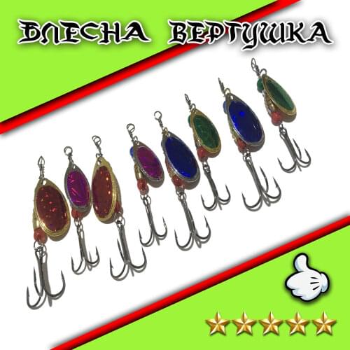 Вращающиеся блесны Рыболов China At AliExpress