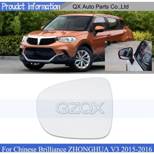 CAPQX With heating Side Rear View Mirror Glass lens For Chinese Brilliance ZHONGHUA V3 2015-2016 Rearview mirror Lens Glass