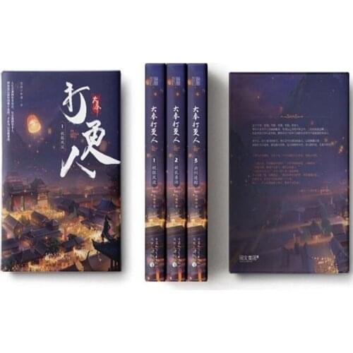 1-6 Book of Midnight Dagengren Chinese Literary Novel Suspense Love Science Fiction Short Literary Novel
