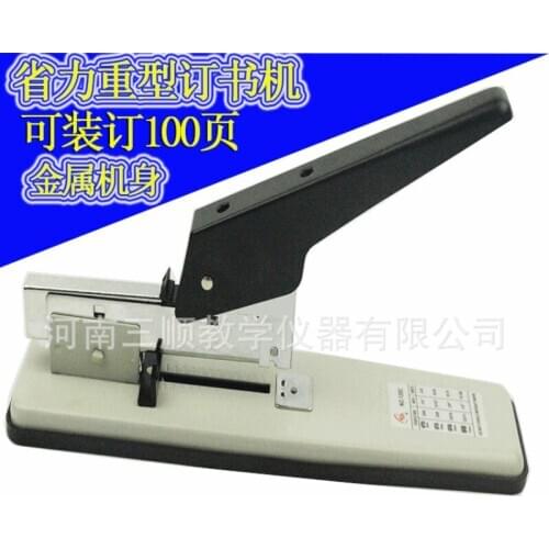 Large heavy-duty thickened stapler financial office thick layer stapler press stapler