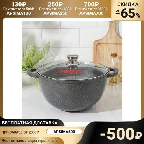 Горница Wok Pans