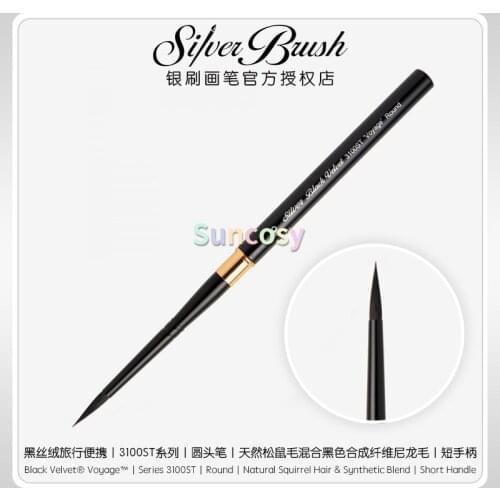 Silver Brush Limited 3100st Black Velvet Voyage Travel Brush Round, Blend of Natural Squirrel Hair and Black Synthetic Filament