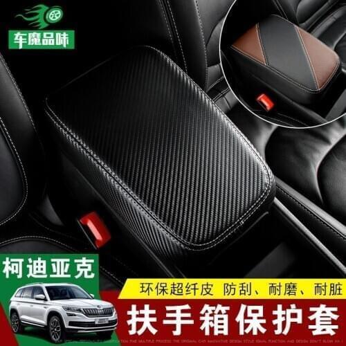 Car Central armrest box 3D design Artificial Leather cover accessories For Skoda Kodiaq 2017 2018 2019 2020