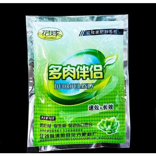30g Succulent Plant Special Granular Fertilizer Quick-release Water-soluble Fertilizer Flower Fertilizer Anti Root Rotton