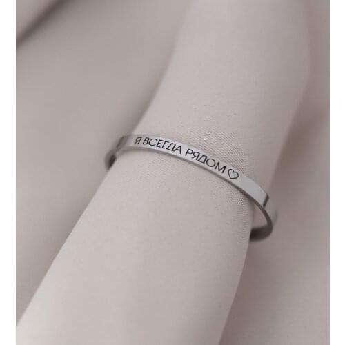 Soul Gift Pair Bracelets