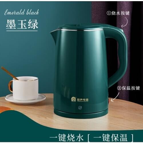 Trifate Retro Electric Kettles