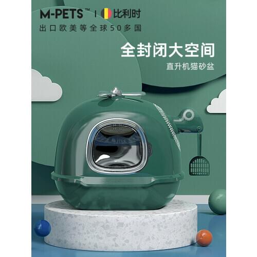 Pet cat litter limited edtion box fully-enclosed helicopter cat bedpans large space inside cat toilet easy to clean pet supplies
