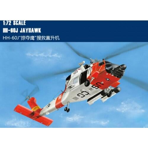 Hobbyboss 1/72 87235 HH-60J Jayhawk