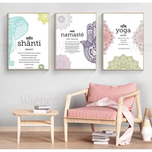 Abstract Colourful Decor Painting Yoga Namaste Hamsa Art Poster and Print Muslim Islam Quotes Artwork Canvas Painting Wall Pictu