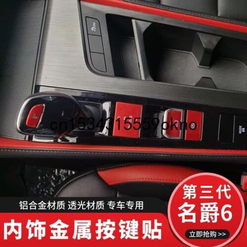 For MG6 2020 Interior Decoration Paste Handbrake Button Decoration Sequin Paste Accessories