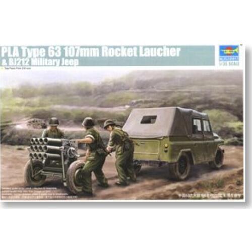 Trumpeter 1/35 scale model 02320 Medium BJ212 Military Jeep and PLA 63 107mm rocket launcher multi-barrel rocket launcher