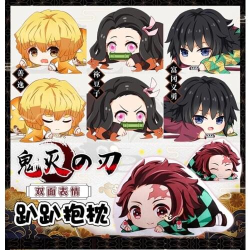 The double element animation ghost death blade the same type of pillow Cosplay 2021 new type