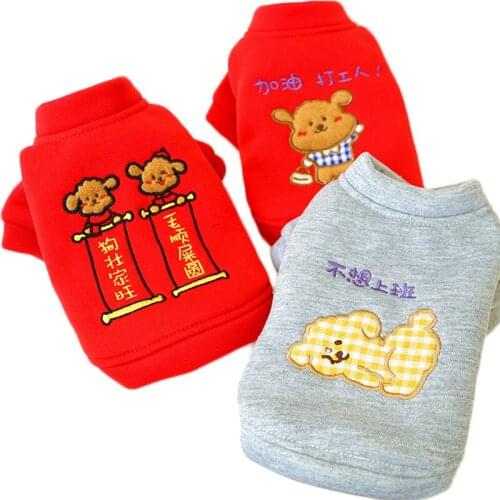 Cute Cat Clothing Thin Fleece Chinese Style Dog Coat Winter Hoodies Coat For Small Dogs French Bulldog Red Dog Costume Apparel L