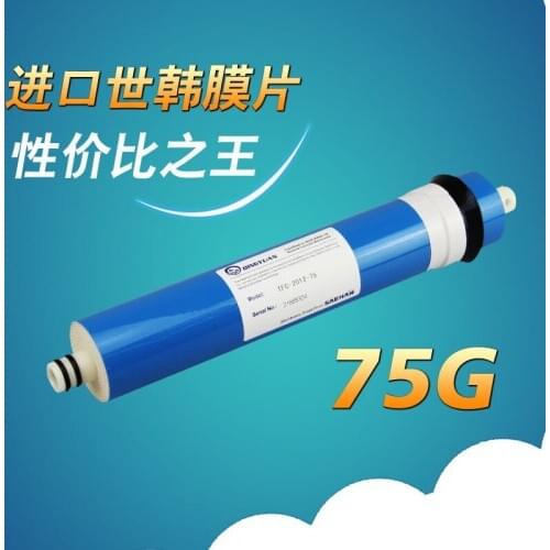 Qingyuan 75GRO film 75 gallon water machine reverse osmosis membrane filter 2012-75G RO film wholesale