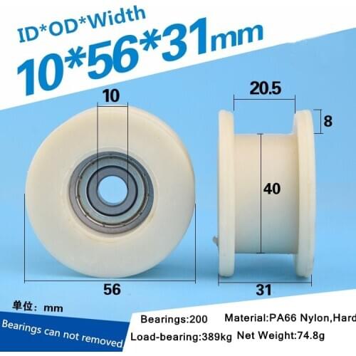 2pcs 10x56x31mm delrin H type groove belt regulating wheel 6200 bearing plastic-coated roller lifting wheel pom rolling pulley