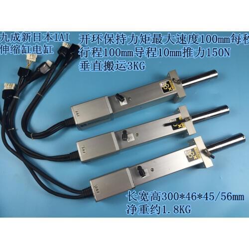 Used IAI electric cylinder electric push rod telescopic rod Built-in ball screw with 42 stepping motor Effective stroke 100mm