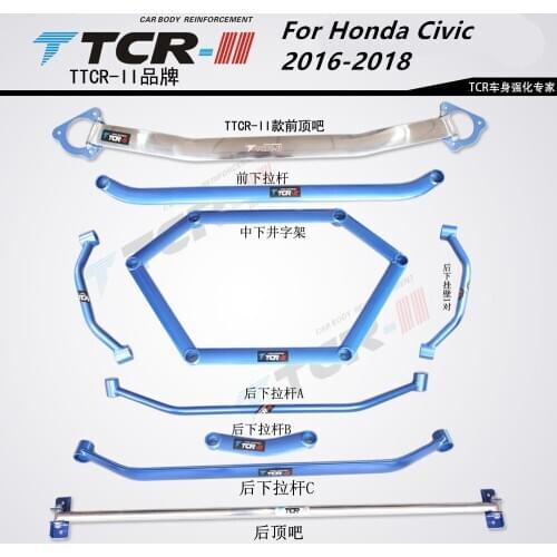 TTCR-II For Honda Civic 2016-2018 Bars Suspension system Strut Bar Car Accessories Alloy Stabilizer Bar Car Styling Tension Rod