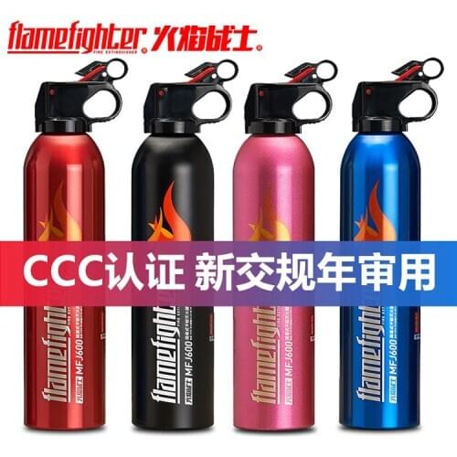 Fire Warrior Car Extinguisher Small Portable Home Car Dry Powder Fire Equipment Annual Inspection
