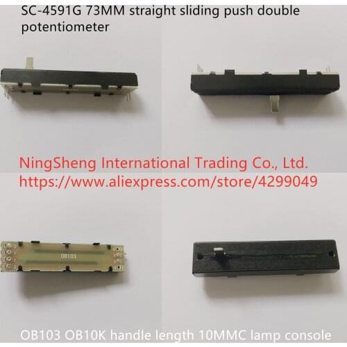 Original new 100% SC-4591G 73MM straight sliding push double potentiometer OB103 OB10K handle length 10MMC lamp console (SWITCH)