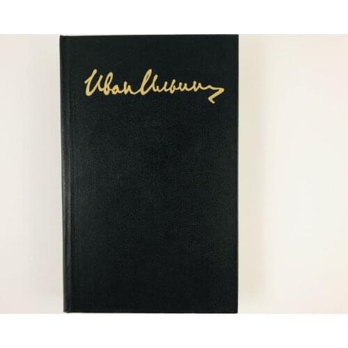 Книги Русская книга China At AliExpress