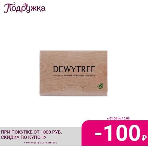 DEWY TREE Matting Face Wipes