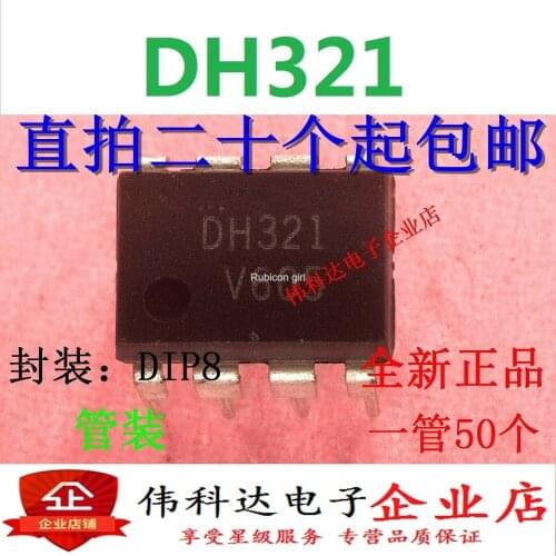 Brand new DH321 FSDH321 induction cooker power chip straight plug DIP8 original imported fake one pay ten