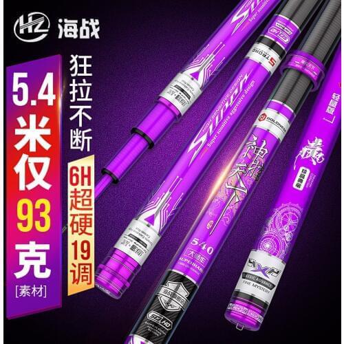 4H/5H/6H Fishing Rod hand Rod Ultra-Light 28 Tone Superhard Carbon Taiwan Fishing Rod 19 Tune Crucian Carp Rod Fishing Gear