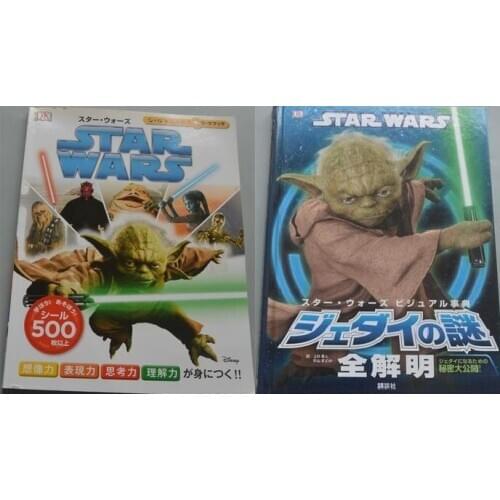 2 Books Parent Child Kids Youth Japanese Original Book Classic Cartoon Game Picture Reading Cardboard Book Age 8 up