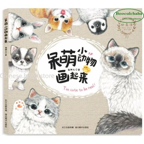 Booculchaha Colored Pencil drawing book cat rabbits lovely animal sketch book Relieve stress for self learners