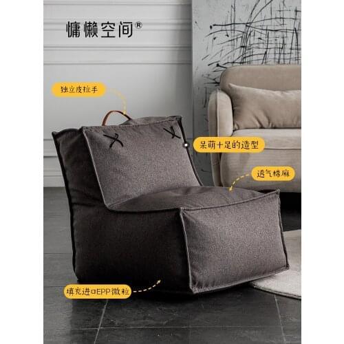 NordicBean Bag Floor Lounge Sofa Can Unpick Wash Back Chair Portable Tiny House Furniture Lazy Person Sofa Tatami Single Sofa