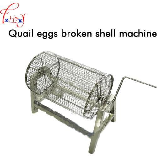 1PC Small Stainless Steel Manual Quail Egg Crusher Commercial Quail Egg Shell Equipment Hand Crusher Machine Tool