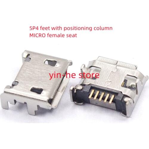 5PCS Shell three-piece Micro male head 5 sets