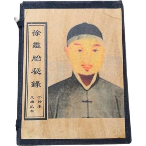 China hand drawn album, thread bound book Ancient books of Xu Lingtai traditional Chinese medicine prescription of literary cla