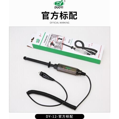 DUOYI DY12 Auto repair test pencil circuit fault detection configuration car repair car special 12V24V electroscope test pencil