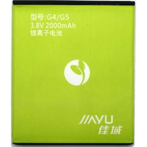 5PCS Jiayu G5 2000mAh New Li-ion Jiayu Battery Replacement For JIAYU G4 G5 G5S Smart Phone free shipping