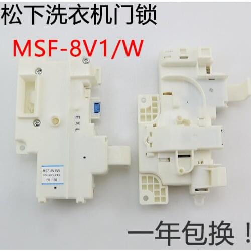 Panasonic washing machine XQG60-V61AS V62NS 52-V52NDS 72-VD72GS electronic door lock switch MSF-8V1/W