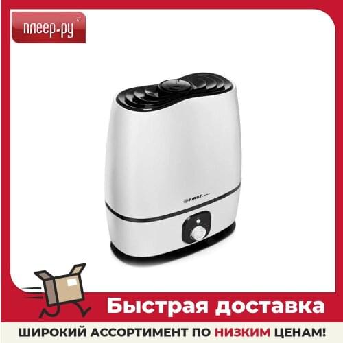 Бытовая техника FIRST AUSTRIA China At AliExpress