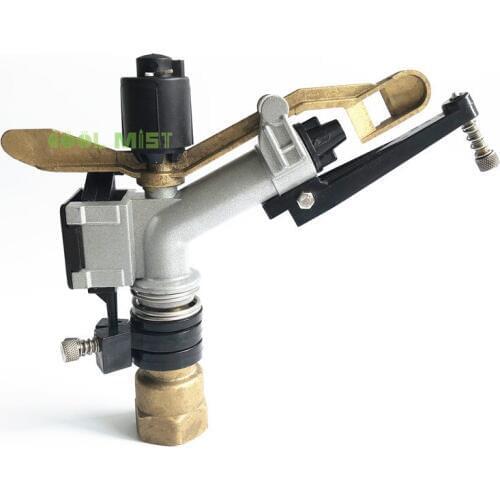 S209 Adjustable alloy lawn rocker nozzle 360 degree automatic rotating sprinkler nozzle gardening agricultural field irrigation