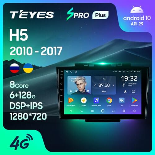 TEYES SPRO Plus For Great Wall H5 1 2010 - 2017 Car Radio Multimedia Video Player Navigation GPS Android 10 No 2din 2 din dvd