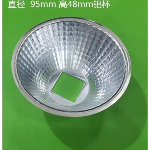95MM Diameter Aluminum Led Lamp Reflector Cup Bowl Case For 20W - 100W 25X25MM High Power Led Emitter Spotlight